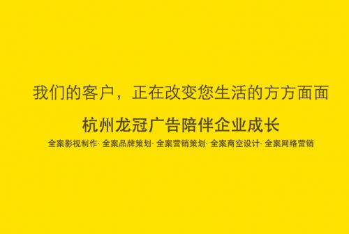 尊龙凯时·(中国)AG旗舰厅官网杭州十大设计公司家家实力强劲该如何选择？(图2)